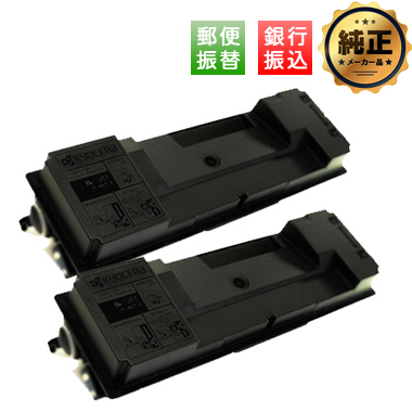 KYOCERA TK-7311 トナー 純正＜2個入＞