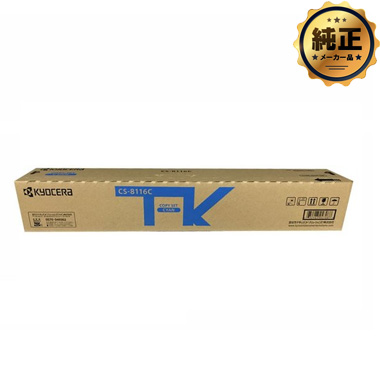 KYOCERA@TK-8116C(VA)@