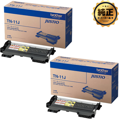 brother トナーカートリッジ TN-11J 純正＜2個入＞