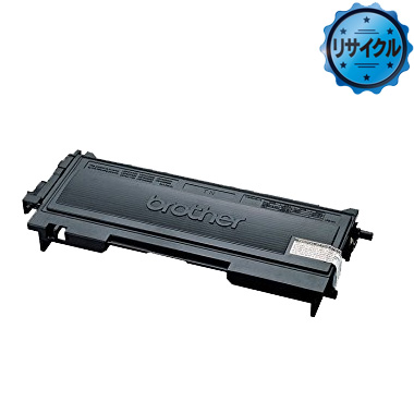 トナーカートリッジ TN-25J リサイクル（2年間補償）