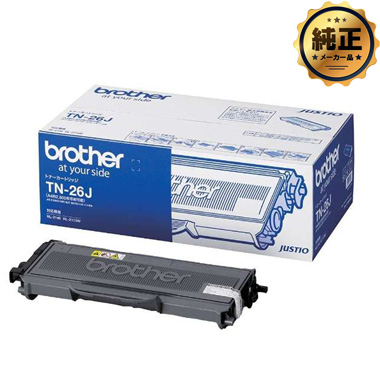 brother トナーカートリッジ TN-26J 純正
