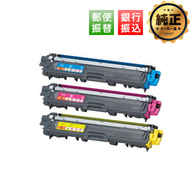【振込限定特価】brother トナーカートリッジ TN-296（C,M,Y）純正