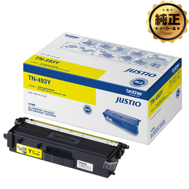 brother gi[J[gbW TN-493YiCG[j