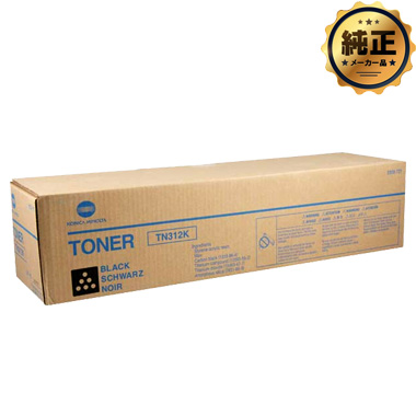 【取寄せ】KONICA MINOLTA トナーカートリッジ TN312K（ブラック） 純正