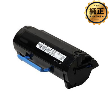 KONICA MINOLTA トナーカートリッジ TNP-73 純正