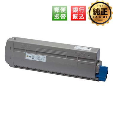 【振込限定特価】OKI 大容量トナーカートリッジ ブラック（特大）TNR-C3LK4 純正