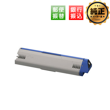 【振込限定特価】OKI トナーカートリッジ（大）TNR-C3R（K,C,M,Y）1 純正