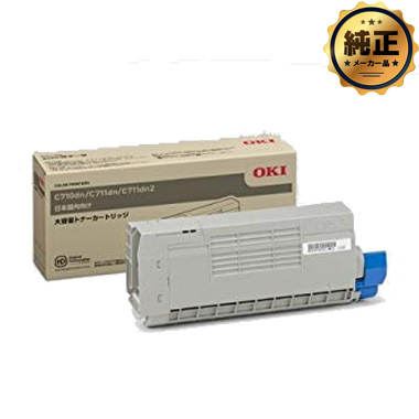 OKI 大容量トナーカートリッジ 2個セット