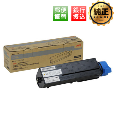 【振込限定特価】OKI 大容量トナーカートリッジ TNR-M4G2 純正