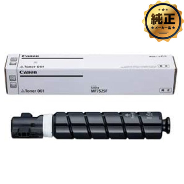 Canon Toner 061 ブラック 2個セット　MF7525用 Canon トナー 061 純正：日本最大級のトナー・インク専門店【トナー246