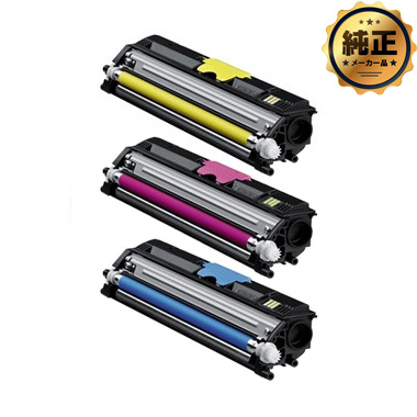 【取寄せ】KONICA MINOLTA TVP1600YMC カラートナーバリューパック 3色セット 純正