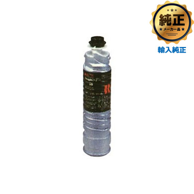 【在庫限り】RICOH imagio トナー タイプ18 輸入純正