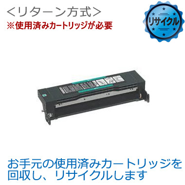 TS30B トナー リサイクル＜リターン方式＞