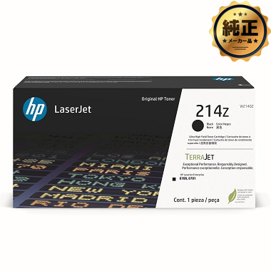【取寄せ】HP 大容量トナーカートリッジ HP214Z W2140Z,W2141Z,W2142Z,W2143Z 純正