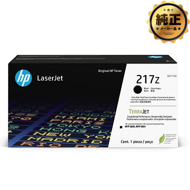 【取寄せ】HP 大容量トナーカートリッジ HP217Z W2170Z,W2171Z,W2172Z,W2173Z 純正