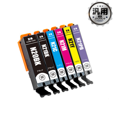 インクタンク XKI-N21 / N20 シリーズ 汎用品（新品・ノーブランド）