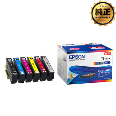 EPSON インクカートリッジ YTH-（BK,C,M,Y,R,GY,6CL）ヨット シリーズ