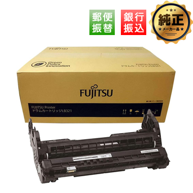 【振込限定特価】FUJITSU ドラムカートリッジ LB321（0899230） 純正