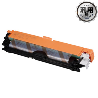 ドラムカートリッジ053（CRG-053DRM） 汎用品（新品・ノーブランド）