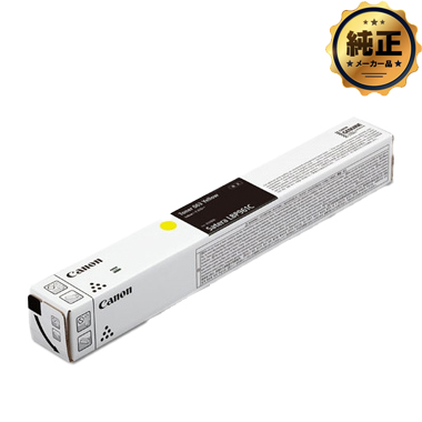 Canon トナーカートリッジ 6個まとめ売り Canon CRG-064 トナーカートリッジ064 純正 （CRG-064BLK,CRG