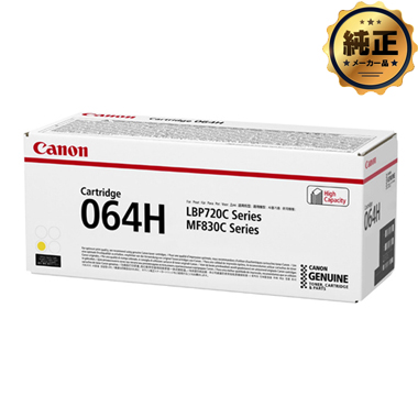 Canon CRG-064H 大容量トナーカートリッジ064H 純正