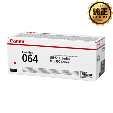 Canon 純正トナーカートリッジ 316 LBP5050 4個セット Canon インク 純正トナー 316 4本セット+オマケ4本 LBP5050