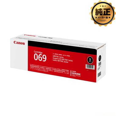 Canon トナーカートリッジ069（CRG-069）純正：日本最大級のトナー