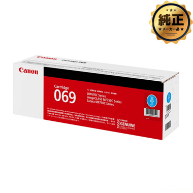 Canon トナーカートリッジ329&ドラマカートリッジ029 Amazon | CANON ドラムカートリッジ029 純正/4371B003/LBP7010C