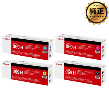 Canon トナーカートリッジ069H（CRG-069H）純正