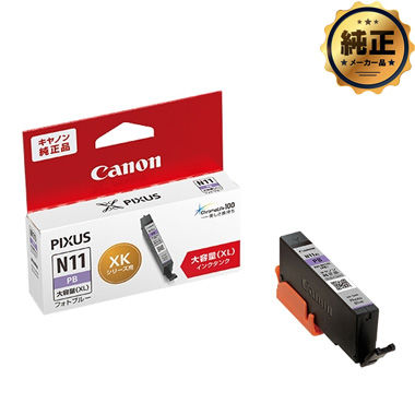 【取寄せ】Canon インクタンク XKI-N11XLPB フォトブルー(大容量)[1989C001]純正