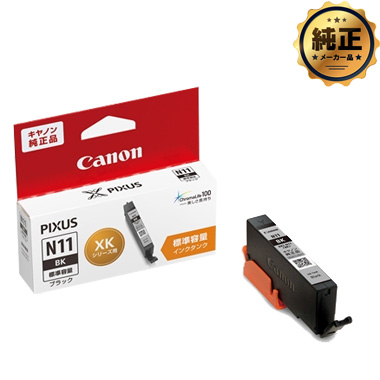 【取寄せ】Canon インクタンク XKI-N11BK ブラック[2042C001]純正