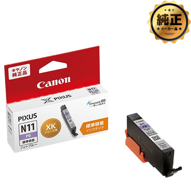 【取寄せ】Canon インクタンク XKI-N11PB フォトブルー[2043C001]純正