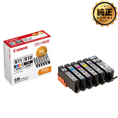 Canon インクタンク XKI-N11 (BK/C/M/Y/PB)＋XKI-N10 6色マルチパック[2172C004]純正