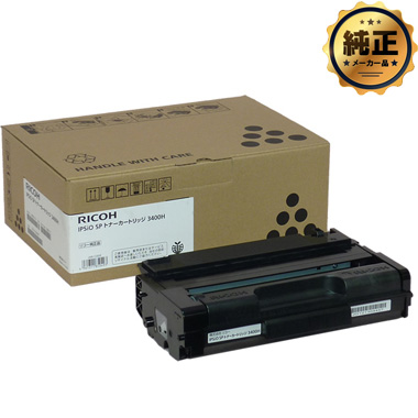 RICOH IPSiO SP ECトナーカートリッジ 3400H 純正