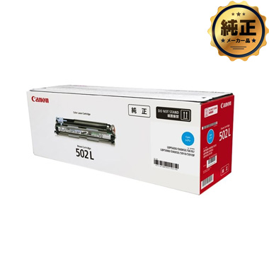 Canon ドラムカートリッジ CRG-502 502L 純正 6個セット Canon ドラムカートリッジ502 L （CRG-502LDRM）純正：日本最大級の