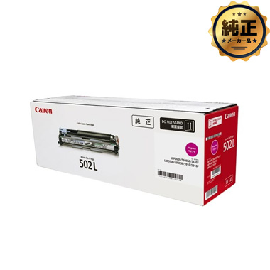 Canon 純正 ドラムカートリッジ CRG-502 502L 合計5本セット Canon ドラムカートリッジ502 L （CRG-502LDRM）純正：日本最大級の