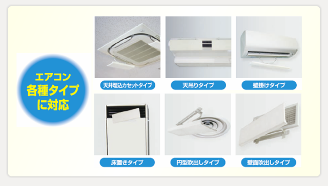 AIRWINGPro_03