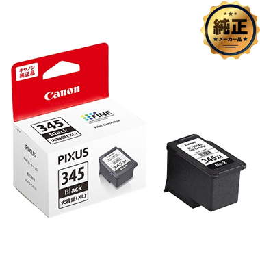 Canon FINEカートリッジ BC-345XL / BC-346XL（大容量）シリーズ 純正