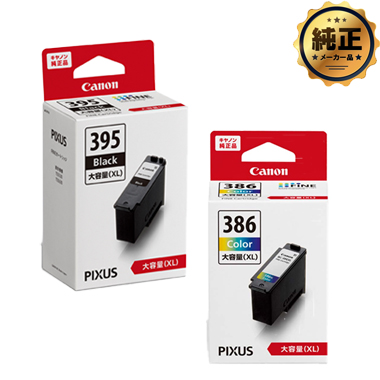 Canon FINEカートリッジ BC-395XL / BC-386XL（大容量）シリーズ 純正