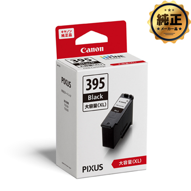 BC-395XL_GEND.jpg?t=20251119163259