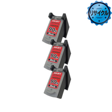 FINEカートリッジ BC-90 ブラック (大容量）リサイクル ＜3個入＞