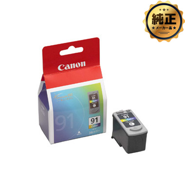 【メーカー在庫限り】Canon FINEカートリッジ BC-91 3色カラー（大容量） 純正