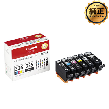 Canon インクタンク BCI-325 / BCI-326 シリーズ 純正