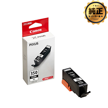 Canon インクタンク BCI-350XL / BCI-351XL（大容量）シリーズ 純正