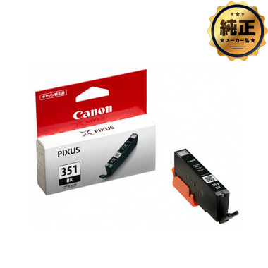 Canon インクタンク BCI-350 / BCI-351(標準)シリーズ 純正:日本 Canon インクタンク BCI-350 / BCI-351(標準)シリーズ 純正:日本