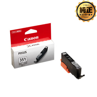 Canon インクタンク BCI-350 / BCI-351（標準）シリーズ 純正：日本