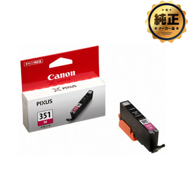 Canon インクタンク BCI-350 / BCI-351（標準）シリーズ 純正：日本