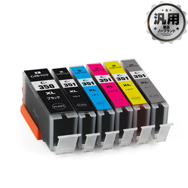 Canon インクタンク BCI-350 / BCI-351（標準）シリーズ 純正