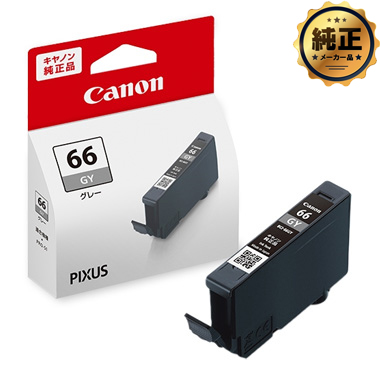 Canon インクタンク BCI-66 シリーズ 純正：日本最大級のトナー