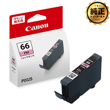 Canon インクタンク BCI-66 シリーズ 純正：日本最大級のトナー